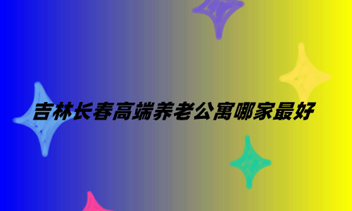 1661172195484074409.jpg 未命名_副本.jpg