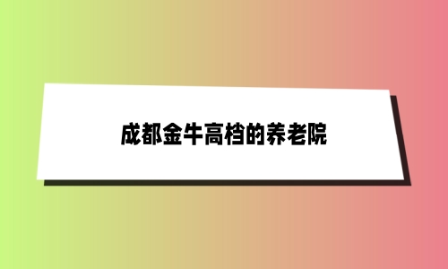 1693570781019035987.jpg 1 (6)_副本.jpg