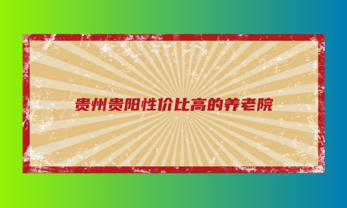 1693639211965099812.jpg 1 (9)_副本.jpg