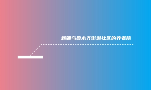 1693641487692017532.jpg 1 (10)_副本.jpg