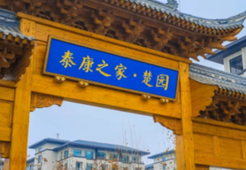 1708400802797038974.png 1708400799635.png