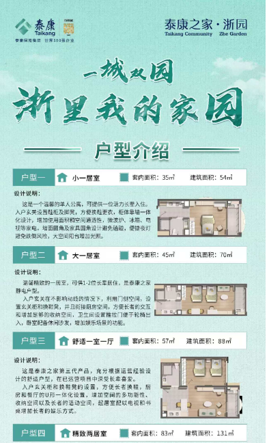 1726037867505009532.png 1726037863570.png