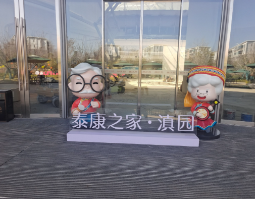 1762310497210049668.png f6a0db93-85a8-4f52-8afa-6fa21882f96c.png